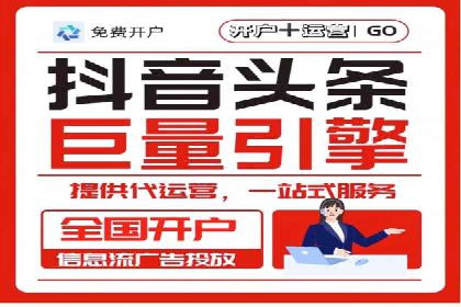 百度推广月费预算优化方案