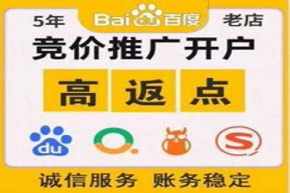 案例分析：不同规模企业百度推广费用对比